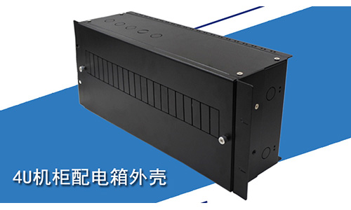 19英寸機(jī)柜配電單元箱:優(yōu)化升級(jí)，讓電源通訊設(shè)備更安全！